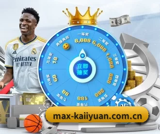 max-kaiiyuan.com.cn APP 深度功能